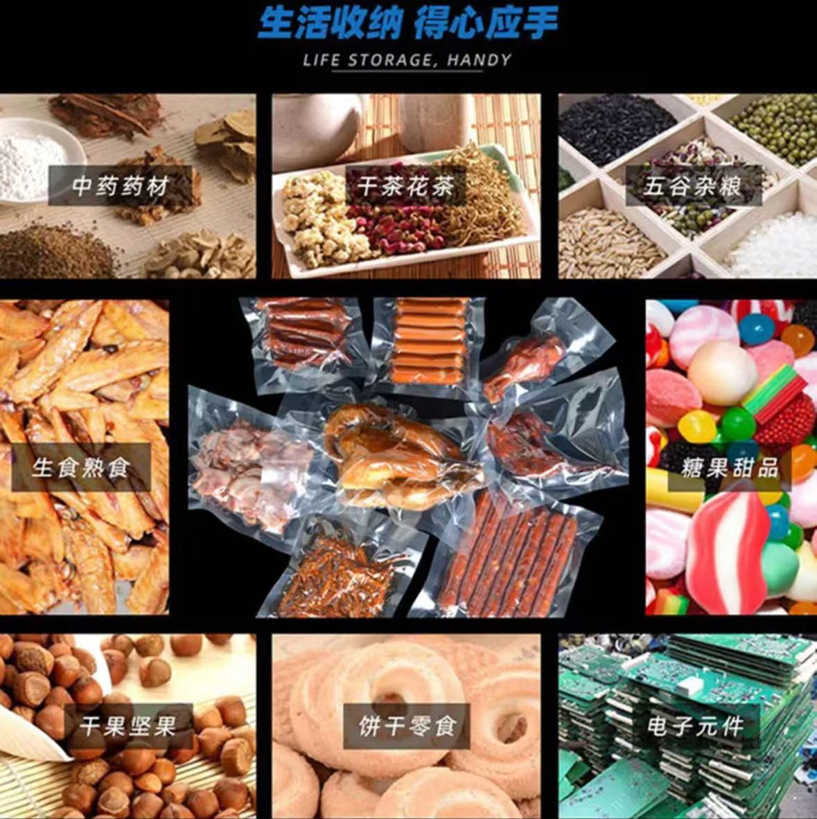 透明真空尼龙袋19