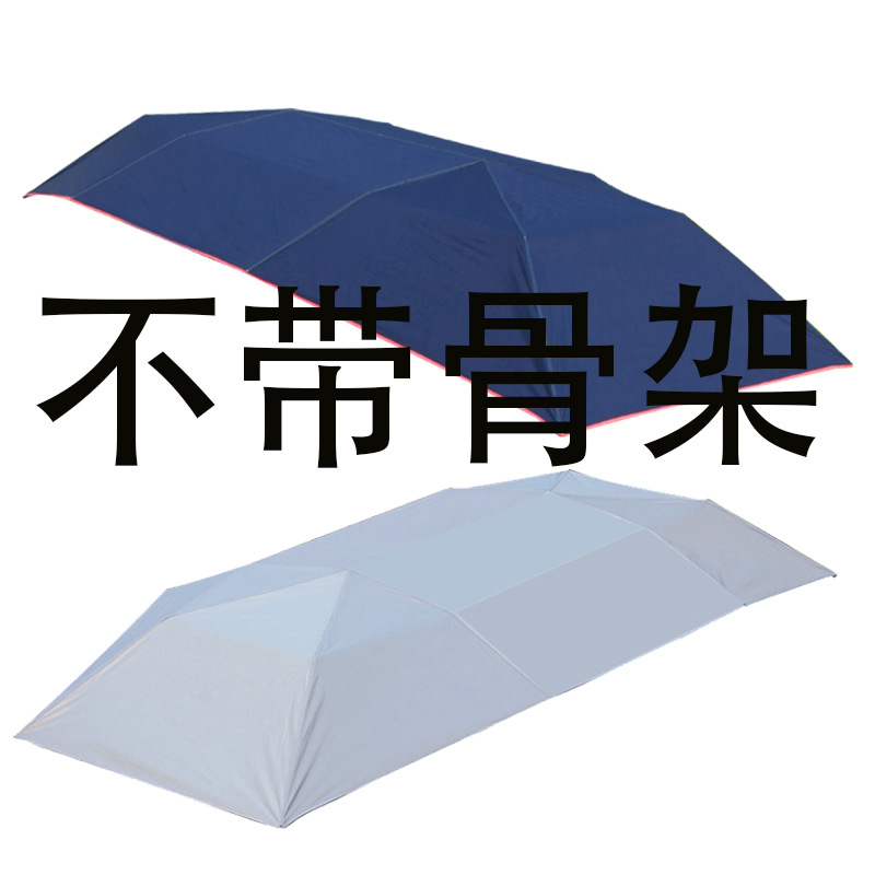 Car Tarpaulin Replacement Dingku Car Roof Parasol Sunshade Cloth Replacement New Sun Protection and Rainproof Car Cover Cloth