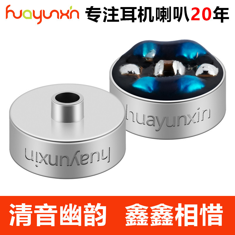 Factory Direct Sales 7.1mm Hifi Fever-Grade Electret Electrostatic Unit High-Frequency High-Quality Wired Headphone Speaker