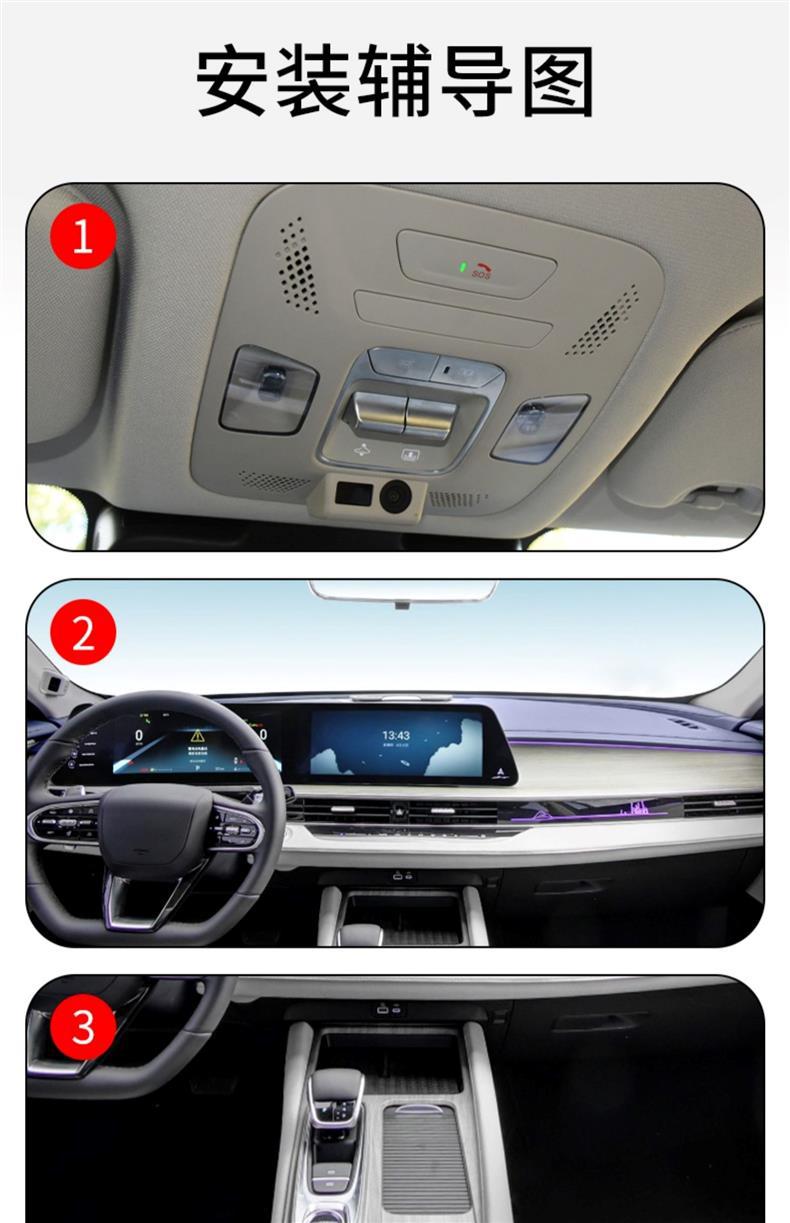 22-25 Chery Arrizo 8 Interior Film Center Console Transparent Tpu Modified Protective Film Automotive Supplies