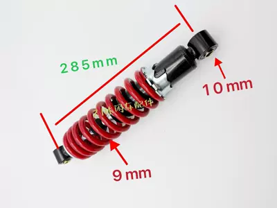 Atv Shock Absorber Modified, Motosiklet ləvazimatları və aksesuarları - 285mm-after-thickening