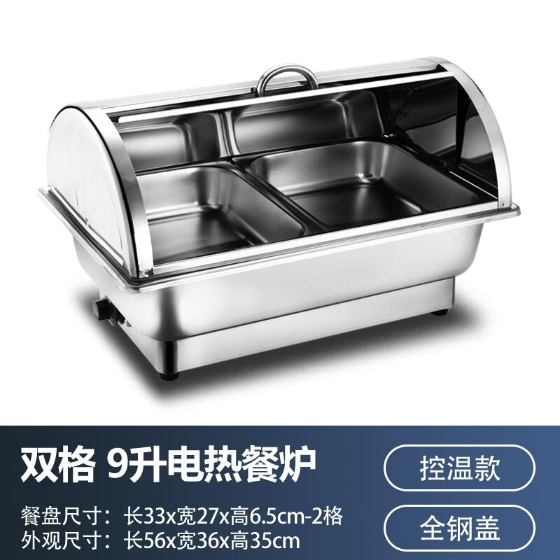 自助食堂ホテル用電気加熱保温布菲炉食堂ファストフードバイキング保温盆保温鍋商用|undefined
