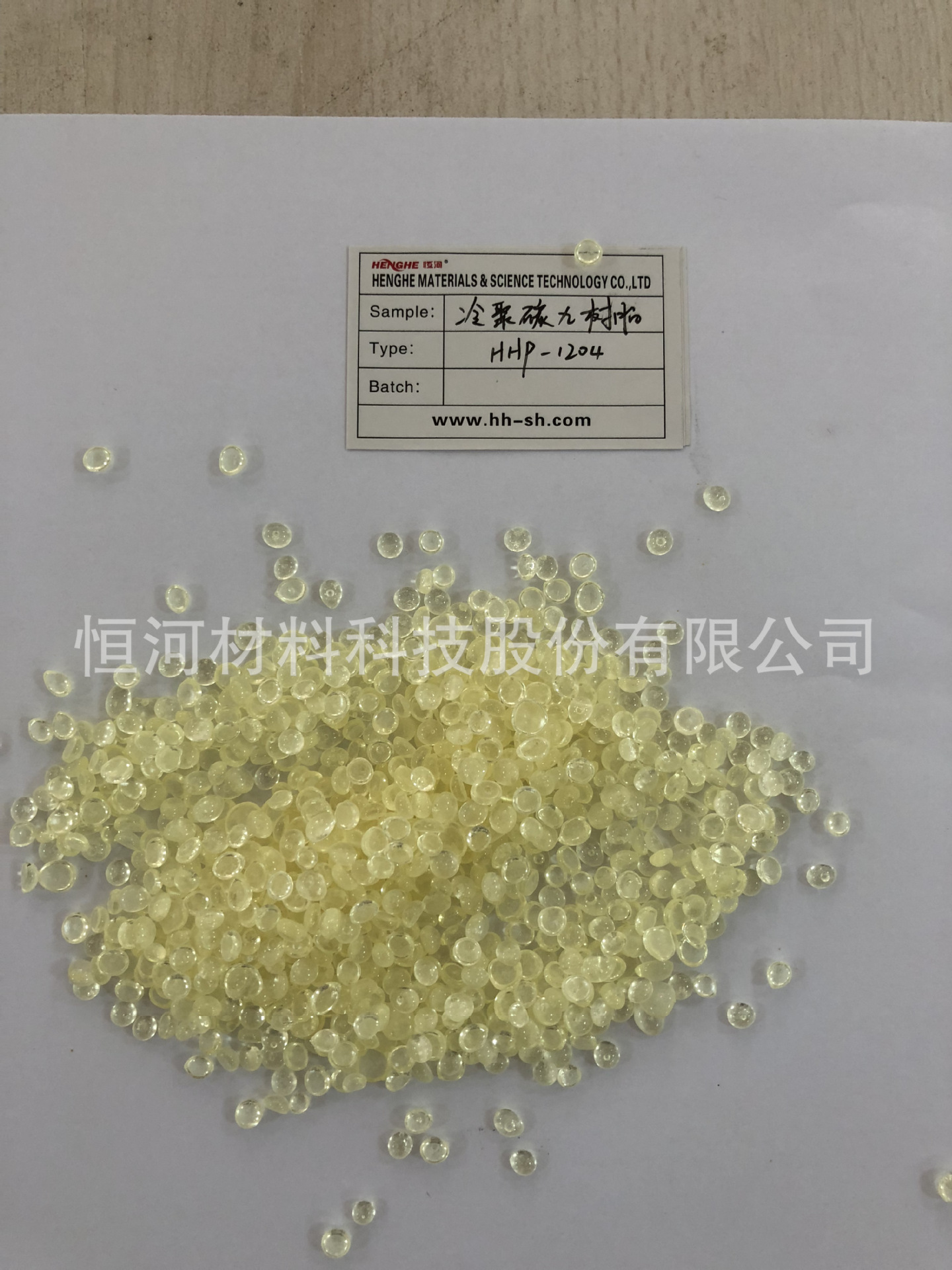 碳九冷聚树脂、冷聚树脂、冷聚碳九用于木工胶及各类领域HHP-1204