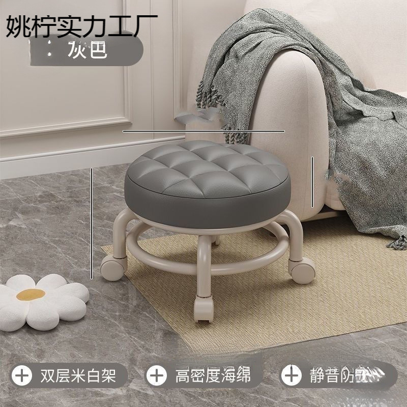 Small Stool for Home Use, Low Stool with Wheels, Round Stool for Children, Toddler Stool with Baby Board, Lazy Swivel Chair with Wheels, Default Item