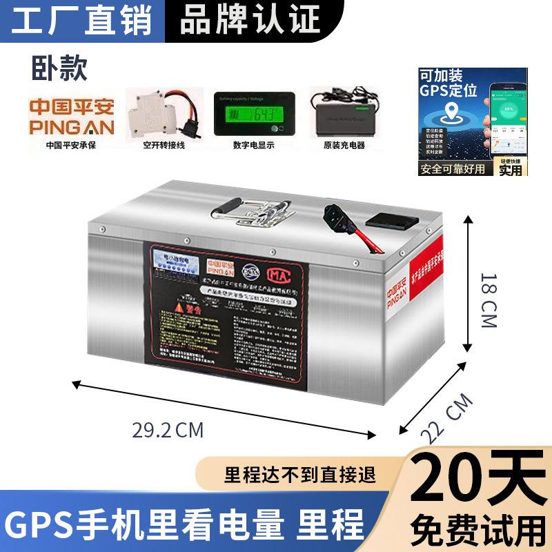 电小逸宁德二轮三轮四轮电动车锂电池48V60V72V外卖快递磷酸铁锂|undefined