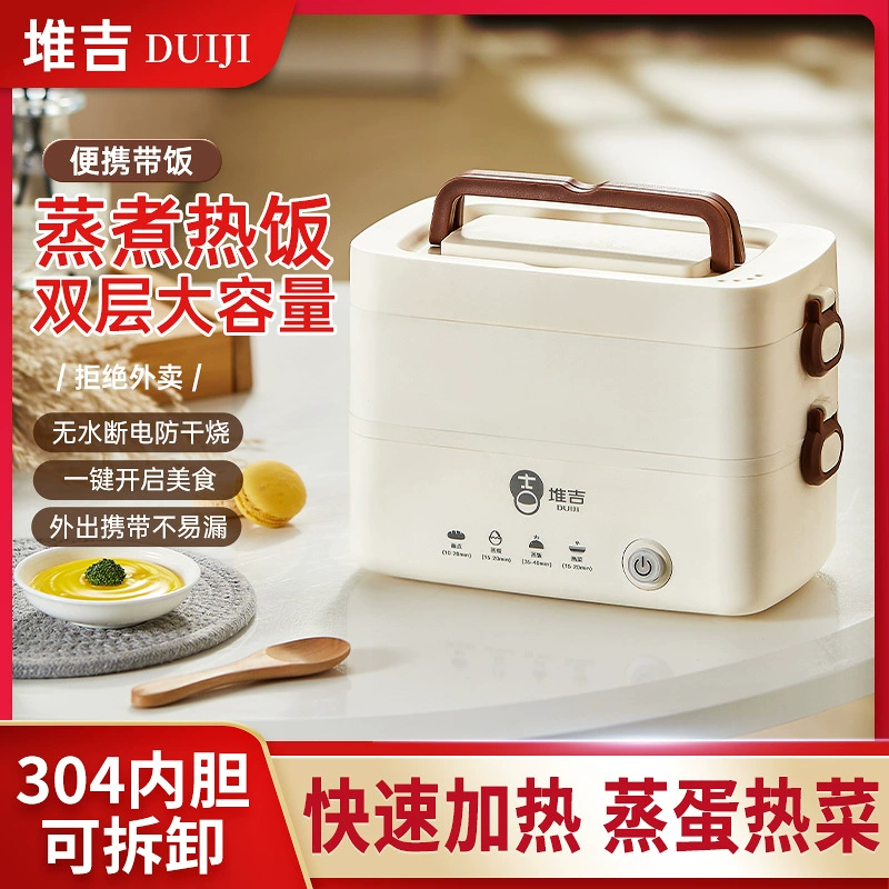 Новая электрическая коробка для завтрака с подогревом коробка для завтрака может быть подключена к теплу