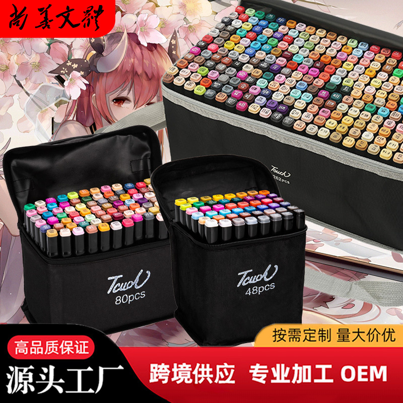 批发touch儿童马克笔48色掌握双头美术专用画画工具彩笔厂家直供