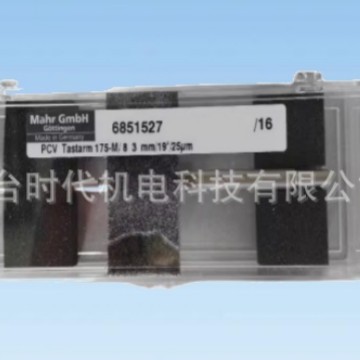 德国马尔Mahr全新正品XC20/XCR20粗糙度轮廓仪测针6851527