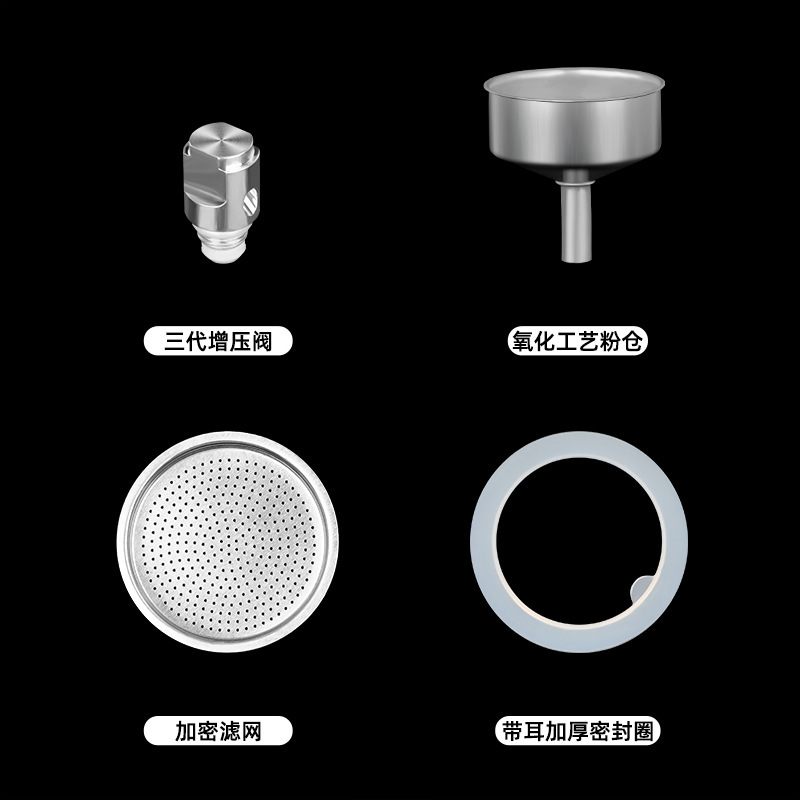 Moka pot accessories thickened seal ring filter screen powder bin powder tank double valve Moka pot pressure increasing valve silicone ring