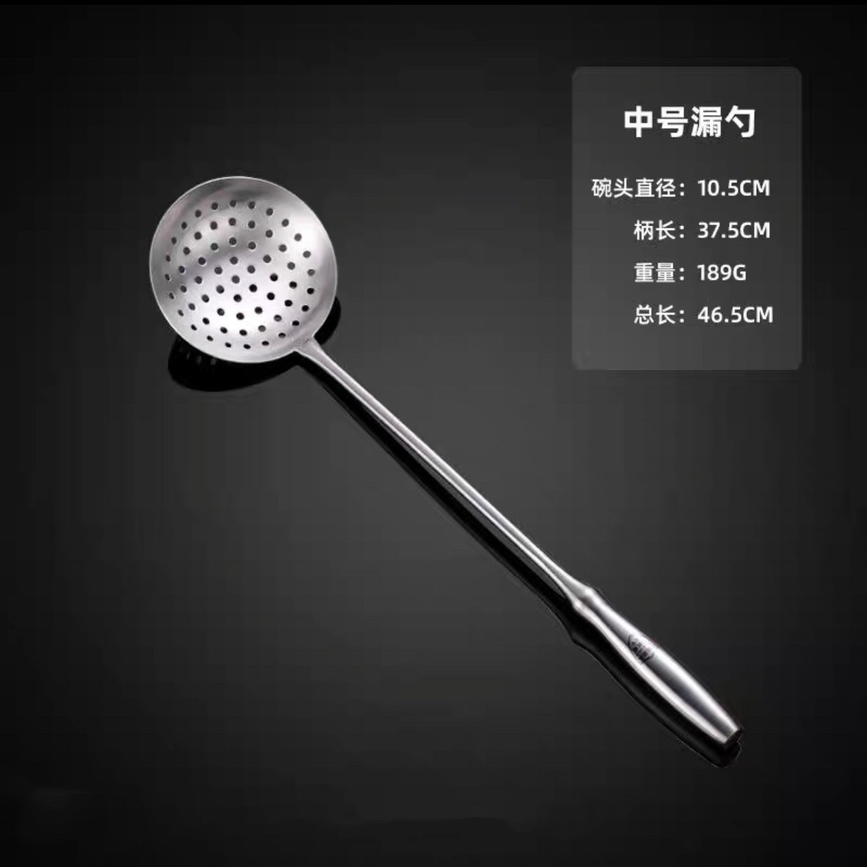 고급 요리의 누설 (중간)
