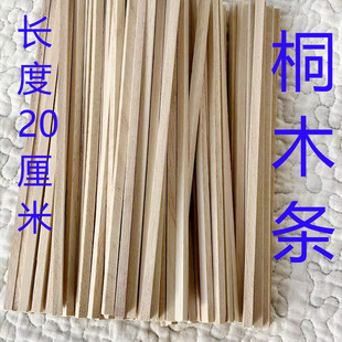 �L��20����ͩľ�l��ľ�ldiy�ֹ�ľ�l���Bģ��ľ�lľ��������ľ�l