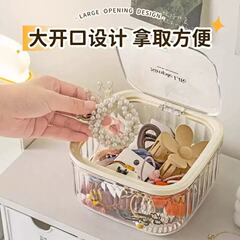 桌面儿童发饰收纳盒多用大容量带盖桌面垃圾桶女生皮筋头绳发样整