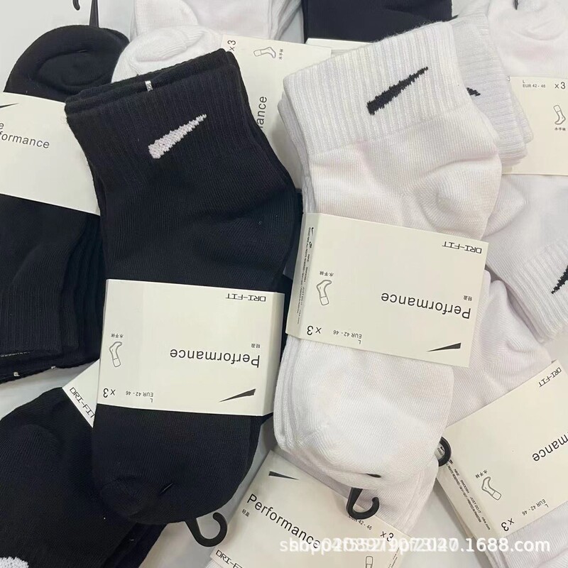 Suwan Nexst Socks for Men and Women, Black and White Mid-Calf High Sports Socks, Towel Bottom Running Nk Basketball Socks