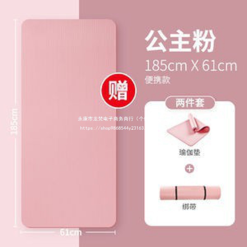 초보자를 위한 두꺼운 요가 매트, 남성과 여성을 위한 넓고 긴 댄스 매트, 가정용 미끄럼 방지 피트니스 요가 매트