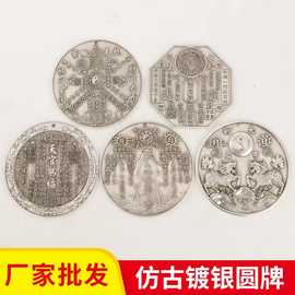 紫薇高照铜牌摆件背八卦四兽家居客厅桌面装饰工艺品摆件