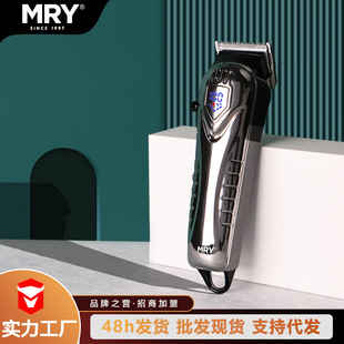 Electric Clippers manufacturers custom proofing Barber scissors cross-border e-commerce hair clipper specializing in the production of electric trimming Shaver