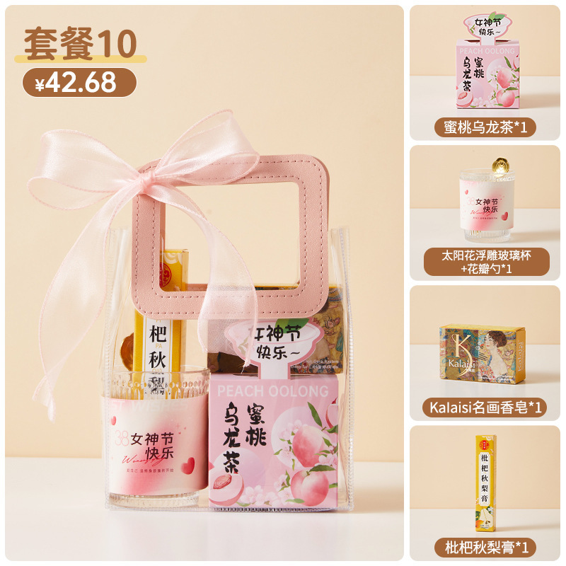 美业美容院开业周年庆店庆促销活动伴手礼送客户客人高级实用礼盒|undefined