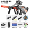 Tactics high speed camouflage set, automatic shooting