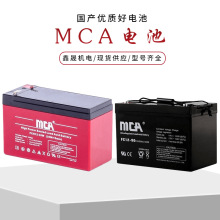 MCA����Ǧ������FC12-100 ���̹�ͨ12V65AH/10HR ups��Դ������
