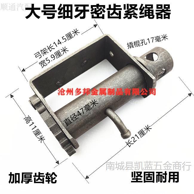 무도장 고품질 대형 미세 치아 대형 트럭 트레일러