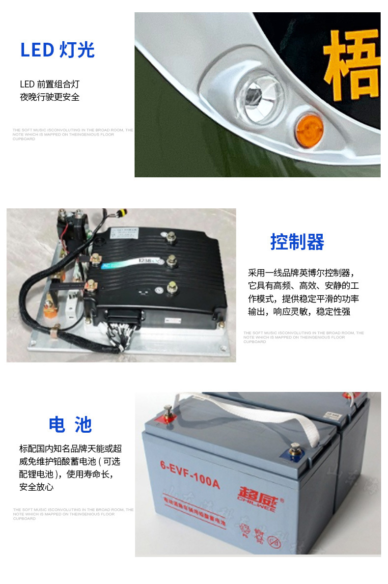 Electric Four-Wheel Truck Transfer Vehicle Transportation Vehicle Factory