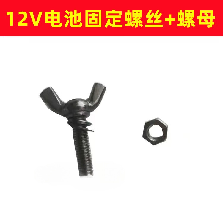 12V baldosas de azulejos cargador de batería de litio interruptor de placa de circuito partes de 6 velocidades regulador de la carcasa accesorios de motor
