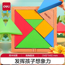 ���ʵ������ɰ弸��ͼ����֪��ѧ����ƴͼ�׶�԰��ͯ�����߰���