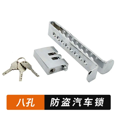 Car Clutch Lock Neutral Car lock - 1688-clutch-lock-eight-holes-blister-package-length-195cm