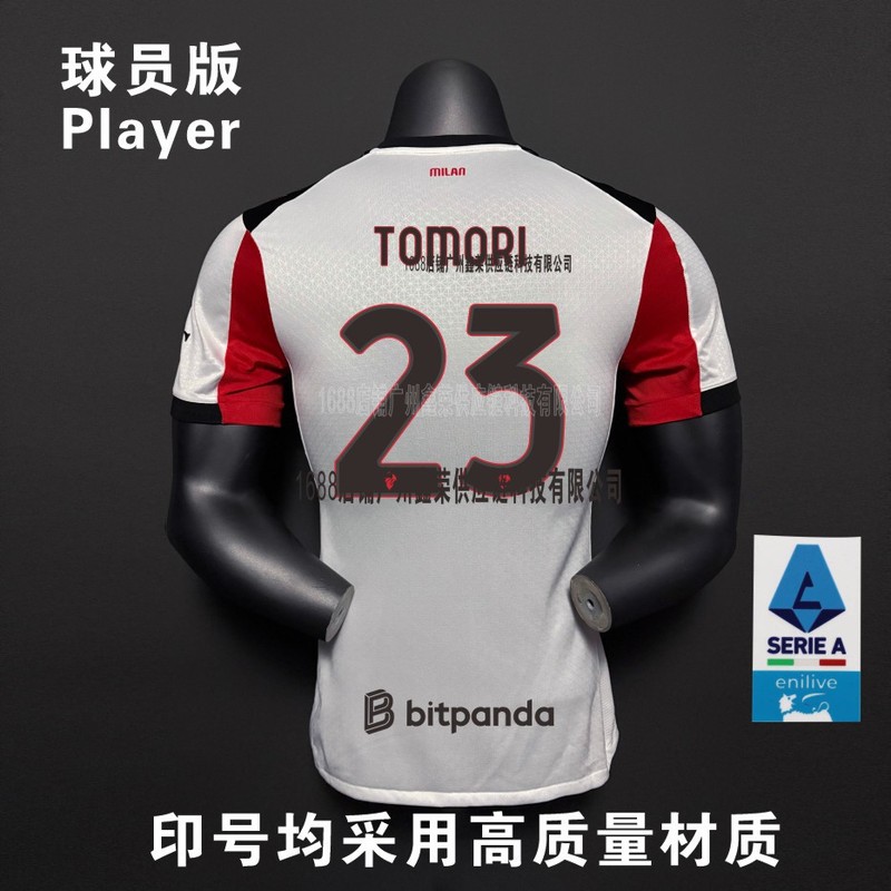 2526AC ミラン ホーム ジャージ No.14 モドリッチ No.10 レオ プレーヤー バージョン サッカー ジャージ 大人用 シングル トップ|undefined