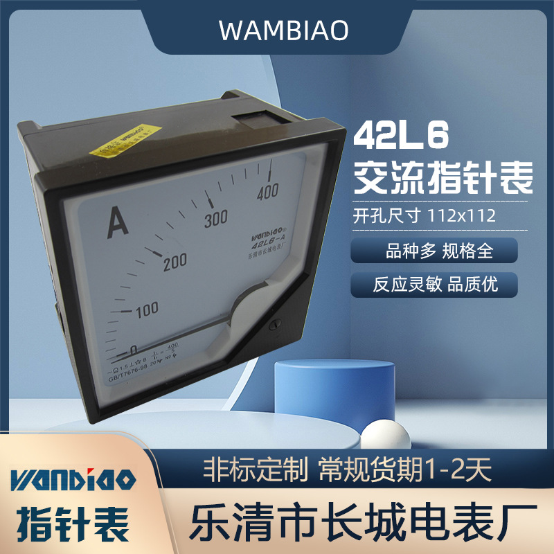 WAWBIAOָ42L6 A V COS KWѹгǵ