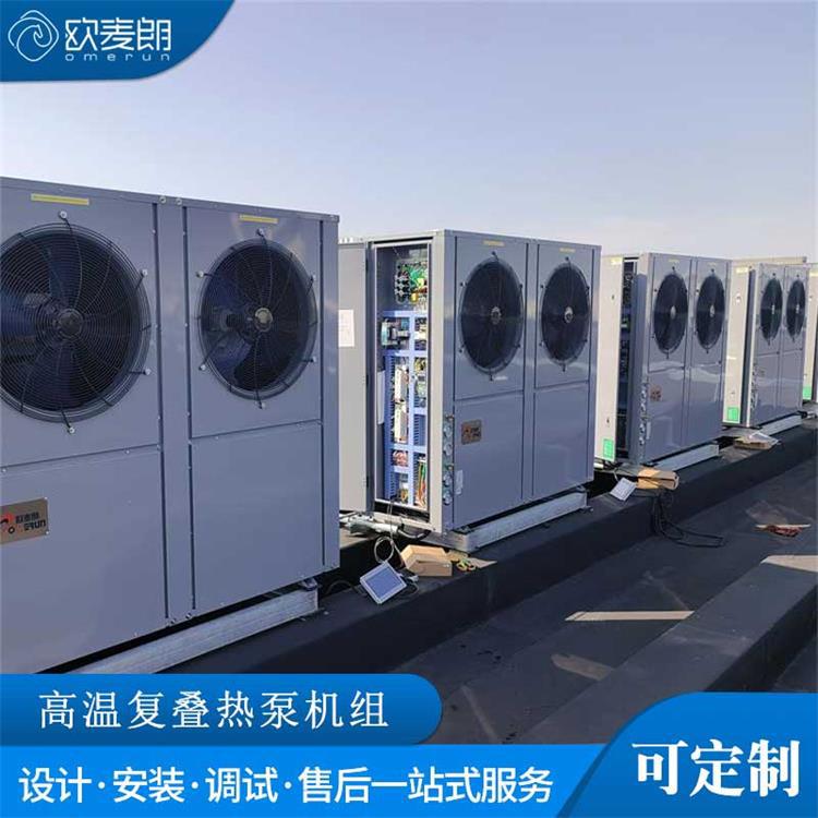 高温复叠空气能热泵机组 车间恒温系统 可用于工业冷热水系统节能