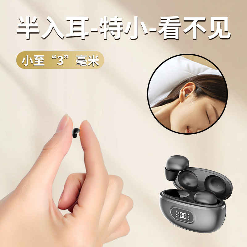 德国柏林之声2025新款无线蓝牙耳机降噪睡眠高音质运动超长续航|undefined