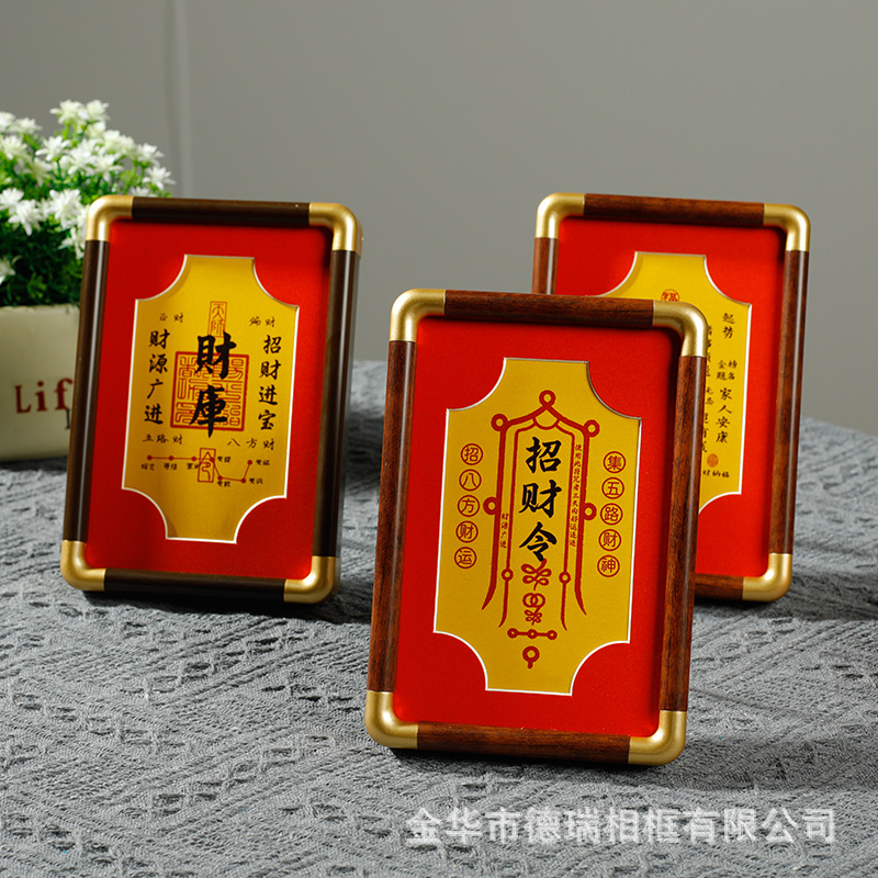 Imitation copper corner rounded 6 inch photo frame frame plastic frame calligraphy frame mounted frame table factory wholesale treasury