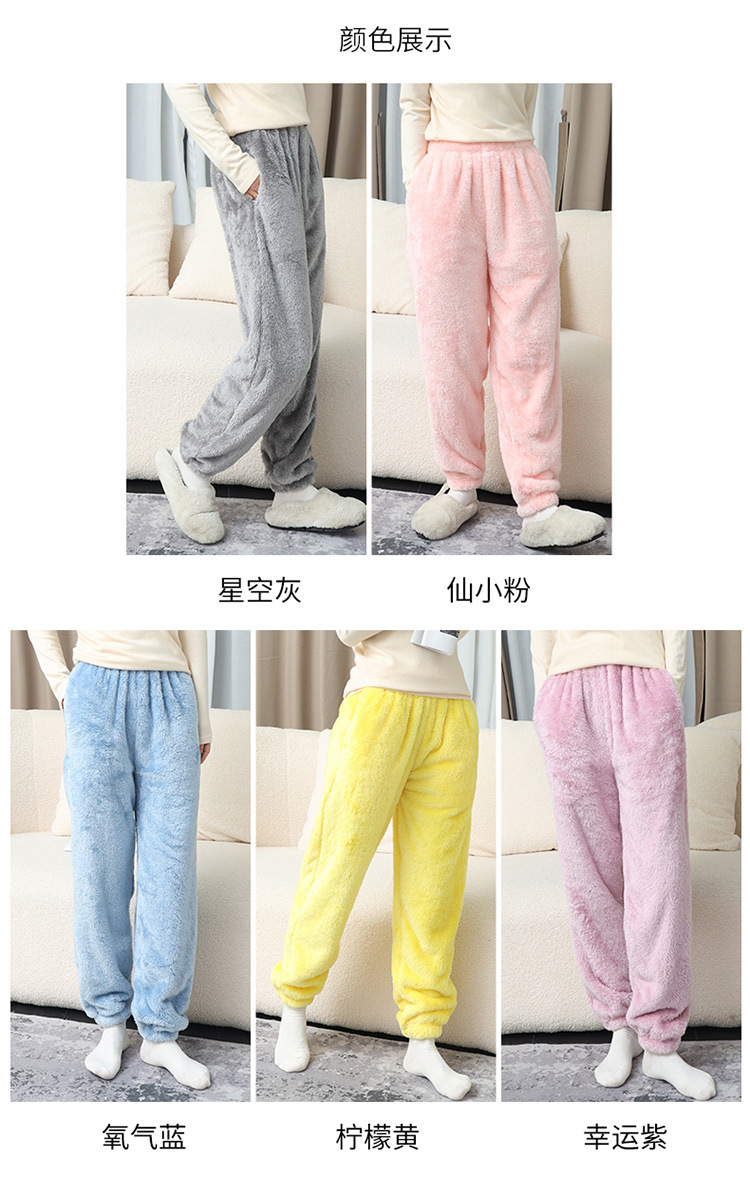 AYME Velvet trousers 2021 Arctic Plush Home Furnishing trousers Easy leisure time Ninth pants Autumn and winter