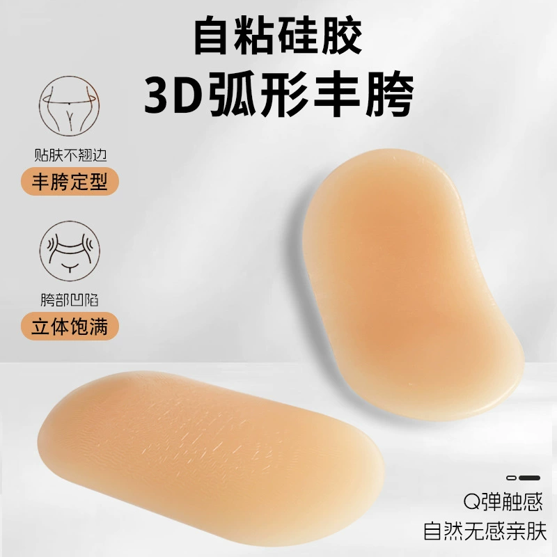 Силиконовая накладка на бедра, белье для коррекции формы бедер, увеличенная толщина, защита при падении