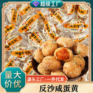 �����خa��ɳ�̵��S���S�ָ�����ɫС�Ԫ������b���y���c��ʳʳƷ