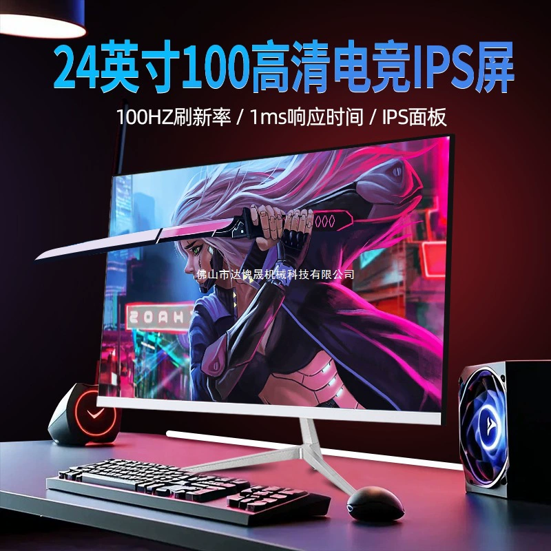 Ноутбук, игровой ЖК-дисплей, экран, 24 дюйма, 100 Гц, 27 дюймов, 180 Гц, 32 дюйма, широкий экран