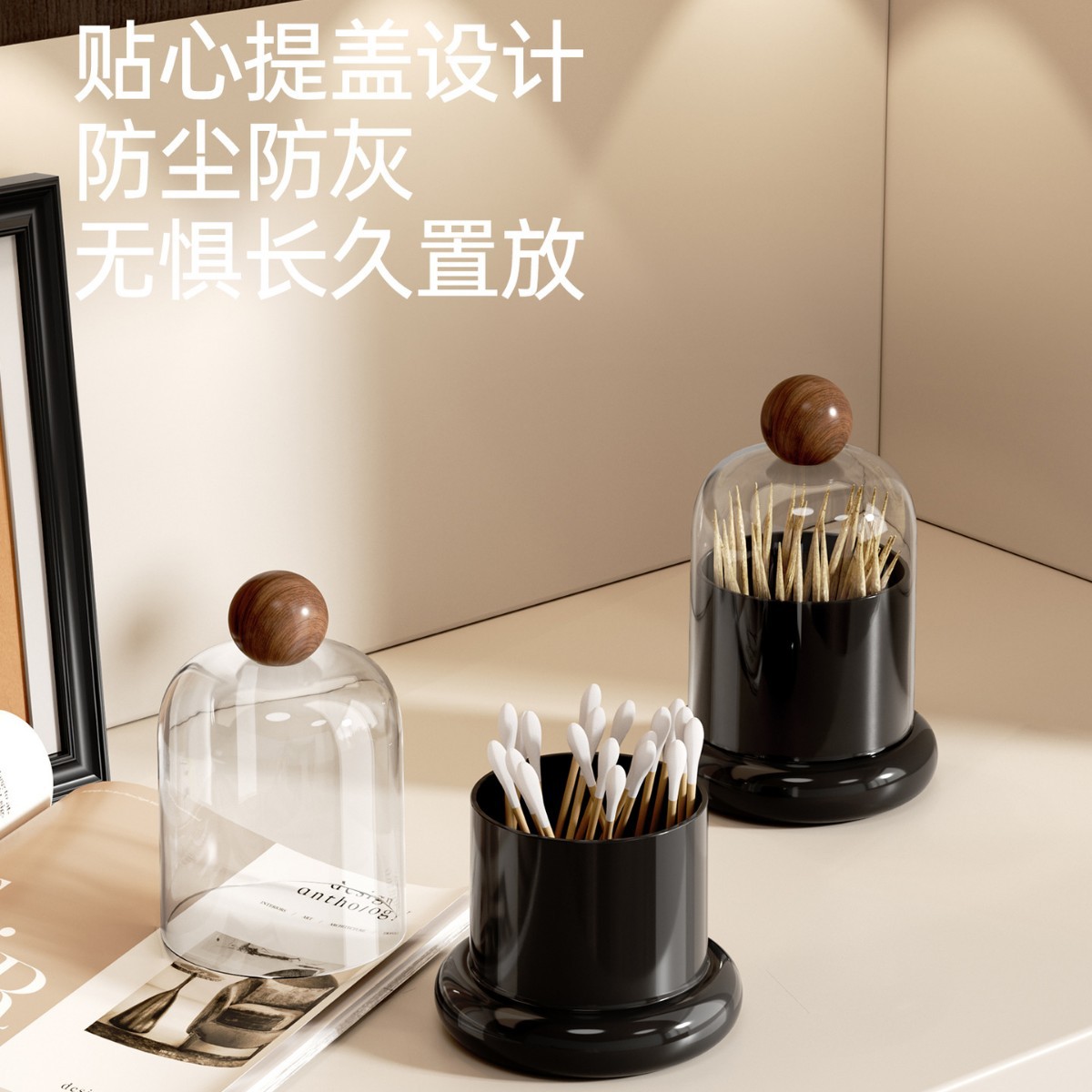 餐桌上中古风牙签盒高颜值创意家用客厅高档棉签牙线牙签罐收纳盒