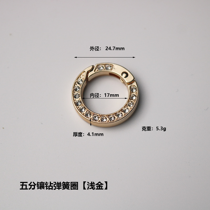人気商品 ダイヤモンド付きスプリングリングメタルジュエリーホルダー キーリング 車のキーホルダー バッグ用金具 シンプルスタイル|undefined