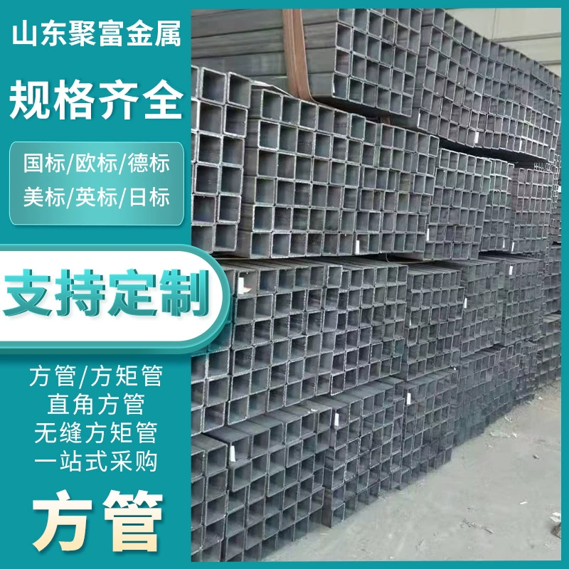 Стальные трубы S235JR европейского стандарта, сварные трубы, квадратные и прямоугольные трубы S235JR-J2, обработка профильных труб, быстрая доставка.