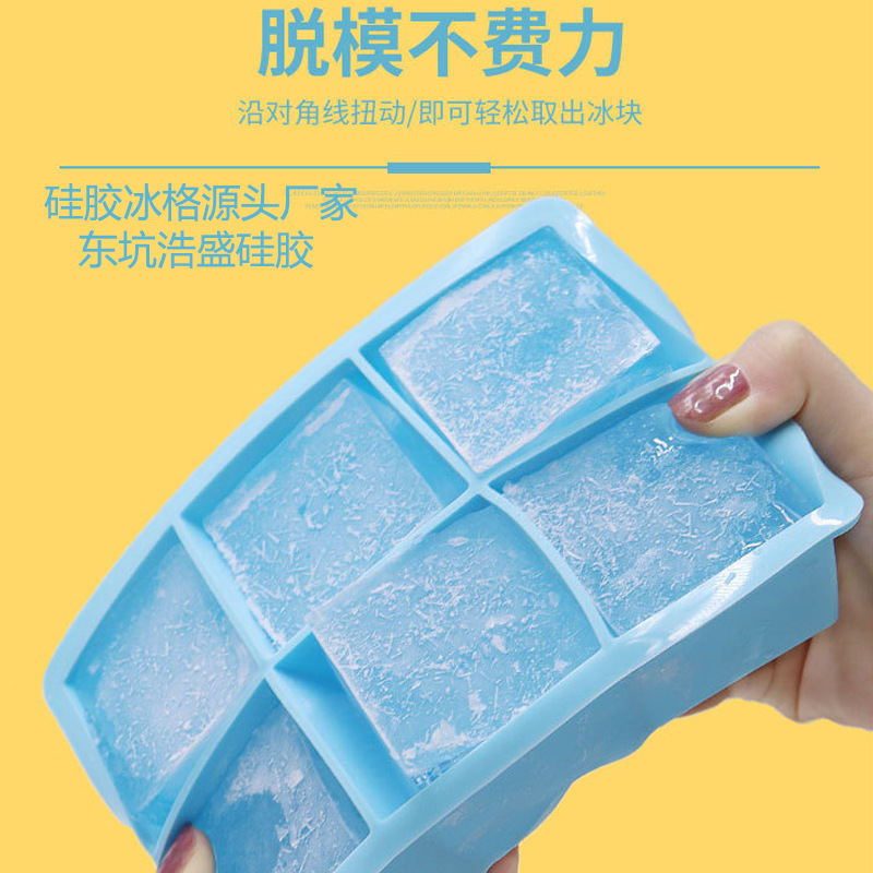 Fábrica al por mayor de silicona de seis compartimientos con tapa caja de hielo grande whisky casero cubitos de hielo molde de almacenamiento de hielo de grado alimenticio