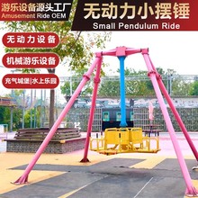 ���^�rׯ�W�t�o����С�[�N���I���o������ͯ�H�Ә��@�Θ��O��S��