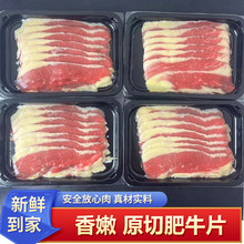 ���lԭ�з�ţƬ200g���������ţ�����ѩ��ţ��¶�I�������ʳ��