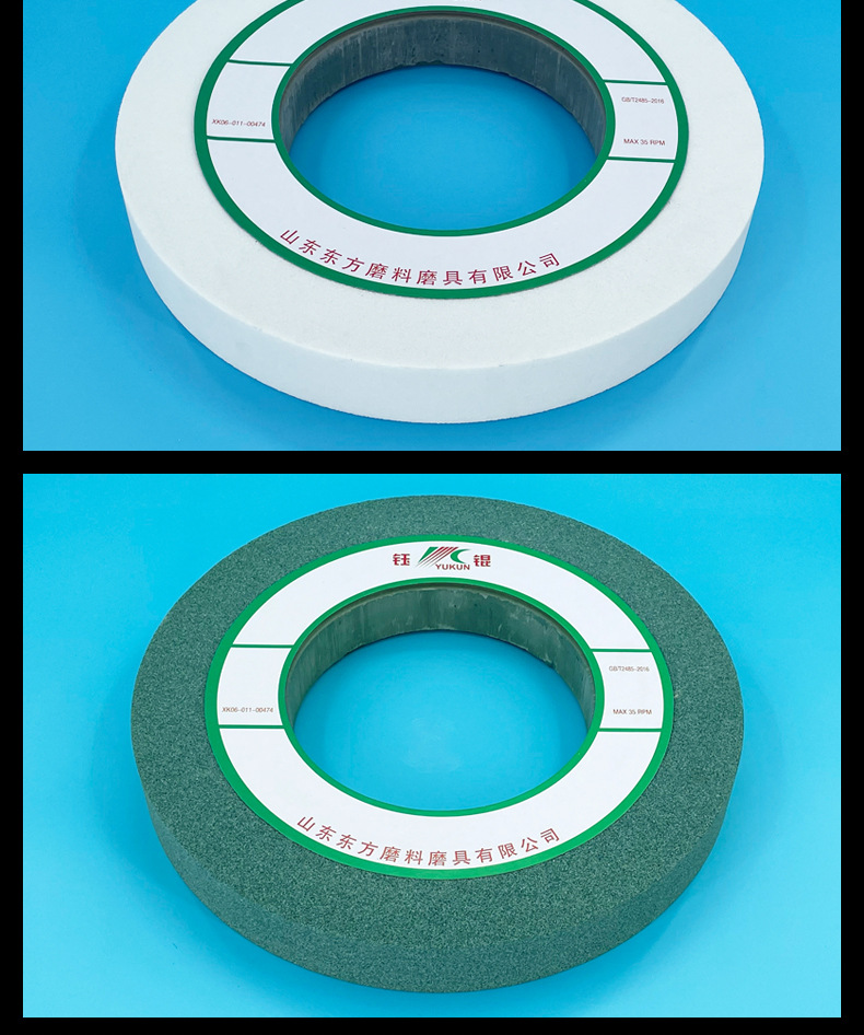 A 棕刚玉Brown aluminum oxide WA 白刚玉White aluminum oxidePA 铬刚玉 Pink aluminum oxide SA 单晶刚玉 Monocrystalline fused aluminaMA 微晶刚玉 microcrystalline fused alumina A/WA 棕白混合磨料Mixture of A and WAGC绿碳化硅 Green silicon carbide C 黑碳化硅 Black silicon carbide ZA 锆刚玉 Fused zirconia alumina直径60mm80mm100mm125mm150mm175mm180mm200mm250mm300mm350mm400mm500mm600mm750mm900mm1寸2寸3寸4寸5寸6寸7寸8寸9寸10寸12寸14寸16寸18寸20寸24寸26寸28寸 硬度JKLMNPQRST 厚度:3.2mm6.4mm10mm13mm16mm20mm25mm32mm40mm50mm65mm75mm100mm125mm150mm200mm 孔径:12.7mm16mm20mm25mm32mm31.75mm50mm75mm127mm150.4mm203mm305mm粒度:16# 24# 46# 60# 80# 100# 120# 150# 180# 220# 320# 400# 600# 800# 1000# 砂轮 磨砂轮 磨刀器砂轮 磨刀砂轮 合金砂轮 磨床砂轮抛光小打磨氧化铝平面磨床台式立式悬挂式砂轮机钨钢砂轮片定制磨边机磨刀轮研磨大大气孔磨盘青铜 沙轮 磨料磨具 vitrified grinding wheel立式台式砂轮机砂轮 磨刀机砂轮 淬火钢 不锈钢 高碳钢打磨抛光 粗细磨 平面磨外圆磨平行砂轮 工具磨 磨曲轴凸轮 硬质合金钨钢打磨钻头车刀 金属 铁 手摇 磨铁金属铸铁 A WA GC PA 磨硬质合金 玻璃 陶瓷 宝石 玛瑙 钛合金 高强度材料 金属 铸铁 碳素钢 合金钢 可锻造钢 硬青铜 成型磨削 刀具 量具 仪表零件 螺纹工件精密磨削 1050磨床 磨轴承 无心磨砂轮 Centerless Grinding Wheel 1040磨床 双面凹砂轮片 大水磨砂轮 粗磨细磨荒磨铸件铸铁 刀具、量具、仪表零件、螺纹工件精磨磨削、不锈钢抛光打磨 单面凹双面凹带锥 无心磨 磨曲轴凸轮砂轮 磨球笼清槽内圆磨低温SG 专用磨量规螺纹磨磨针磨胶辊蜗杆齿轮磨砂轮 异形砂轮 7130磨床砂轮 大水磨砂轮片 平形砂轮 平面磨外圆磨 工具磨砂轮机砂轮 陶瓷结合剂砂轮 烧结 M7120 1080 小砂轮 白刚玉砂轮 陶瓷砂轮 磨刀砂轮 角磨机砂轮 磨床砂轮 平行砂轮 小大砂轮 砂轮片 外圆磨床平面磨床砂轮机进口无心磨内圆磨树脂平面磨床台式沙轮片金刚砂手摇手持砂轮外圆磨砂轮薄厚粗细打磨抛光金属不锈钢铸铁钻头硬质合金宝石钢件工具砂轮 棕刚玉砂轮 氧化铝砂轮 灰色 黑色 棕色 400X40X203MM 400X150X203MM m7140 m1050磨床砂轮 合金砂轮 合金沙轮片 磨钨钢砂轮 硬质合金砂轮 绿色碳化硅砂轮 碳化硅砂轮