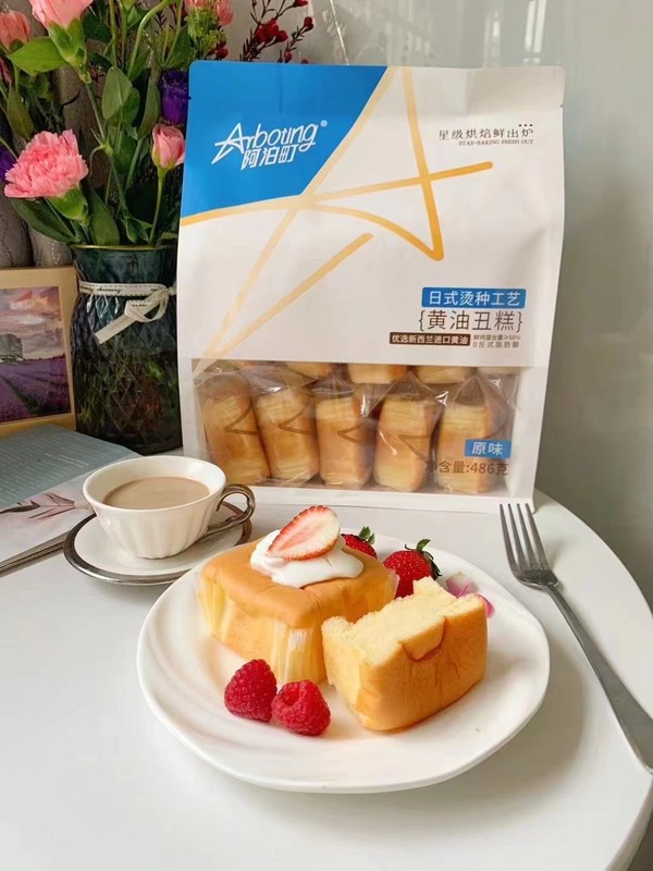 阿泊町牛乳手作りトーストバター厚切りトーストケーキ朝食独立包装手裂きサンドイッチ|undefined
