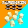 外螺纹密封耐腐蚀单边异形件
