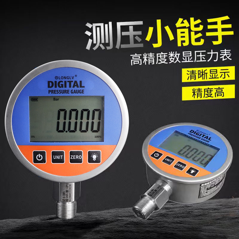 ¡��YL-807��ع�������ѹ������������ѹ�������ѹ������Ĥѹ��