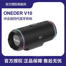 OneDer-V10ԲͲصLEDƱЯз