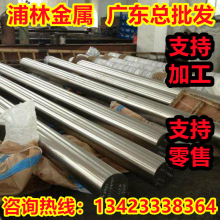 ML15A1钢材料ML20CrMoA圆钢棒ML30CR冷镦钢线ML20CR圆棒材 铁线材