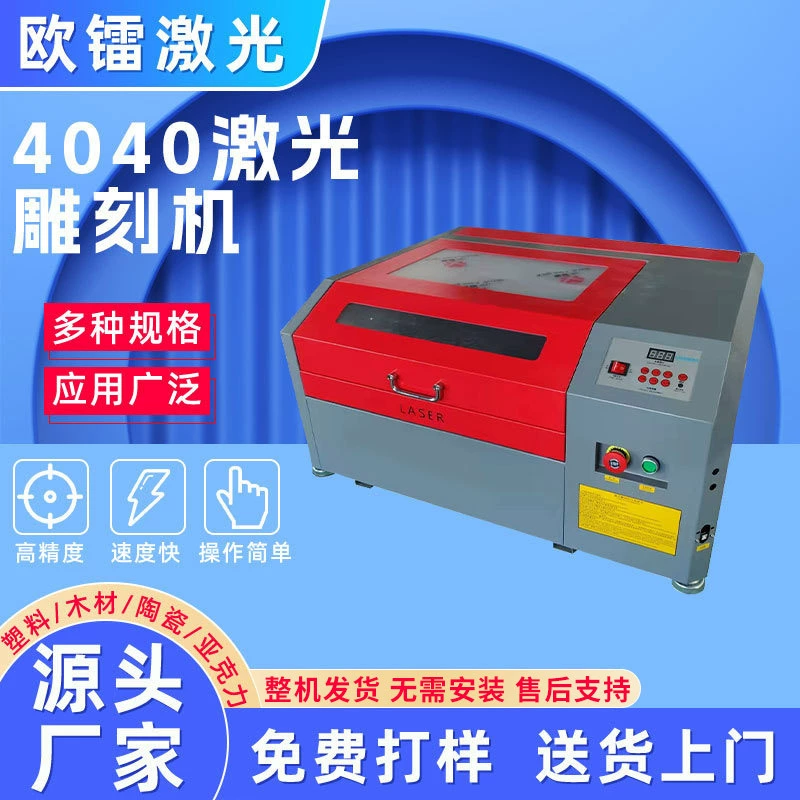 4040 лазерный гравировальный станок деревянная доска акриловая резка оставляет гравировку автономная версия для резки